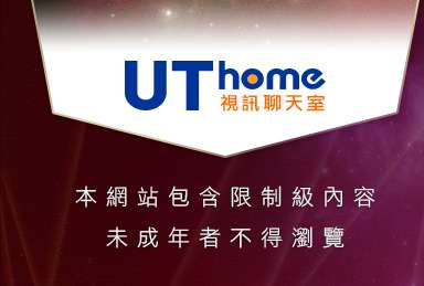 免費線上做愛短片本網站包含限制級內容，未成年不得瀏覽