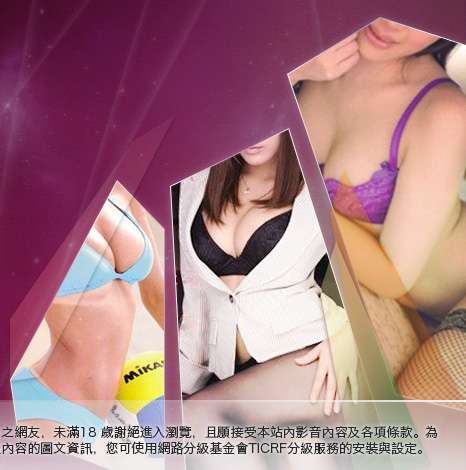 免費線上做愛短片大胸部美女圖