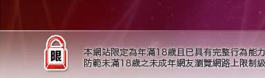 免費線上做愛短片本網站限定年滿18歲方可瀏覽
